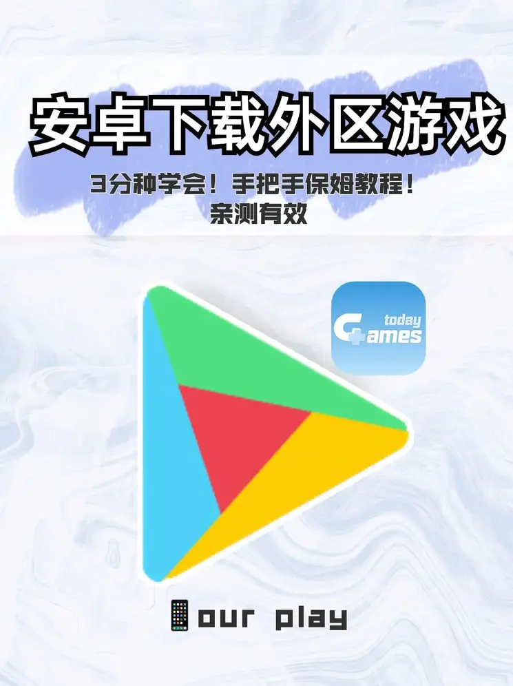 万胜博电竞下载截图0