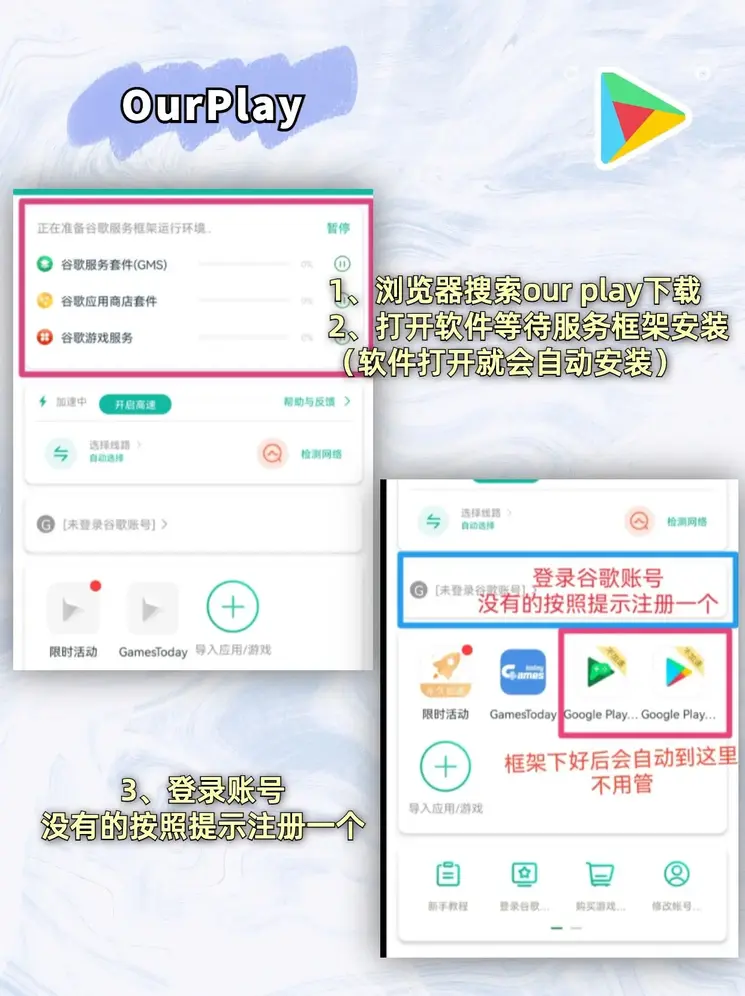万胜博电竞下载截图1