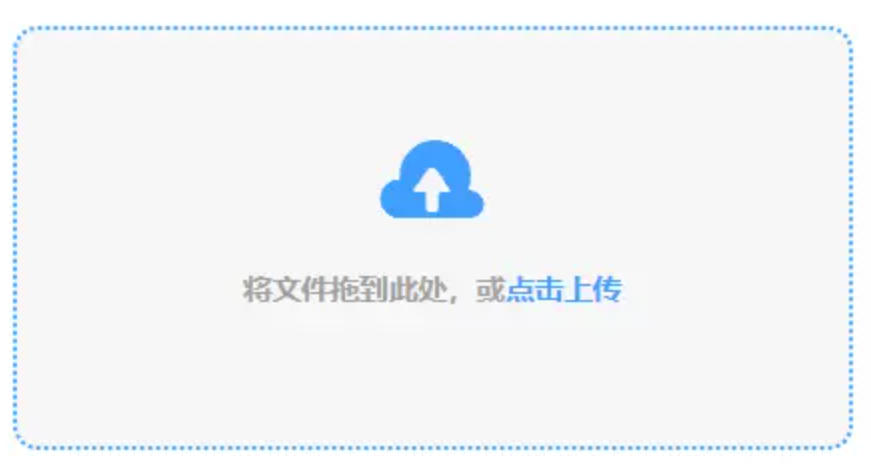 万胜博电竞下载使用讲解 - 添加文件